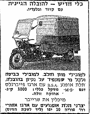 getimage  מעריב24.06.1963.png