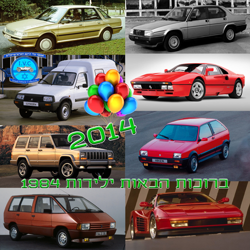2014-0.jpg