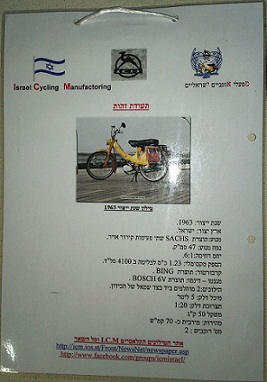 IMAG1081 - עותק.jpg