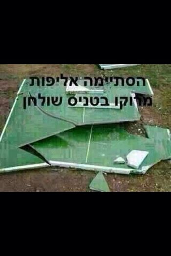 מרוקו.jpg