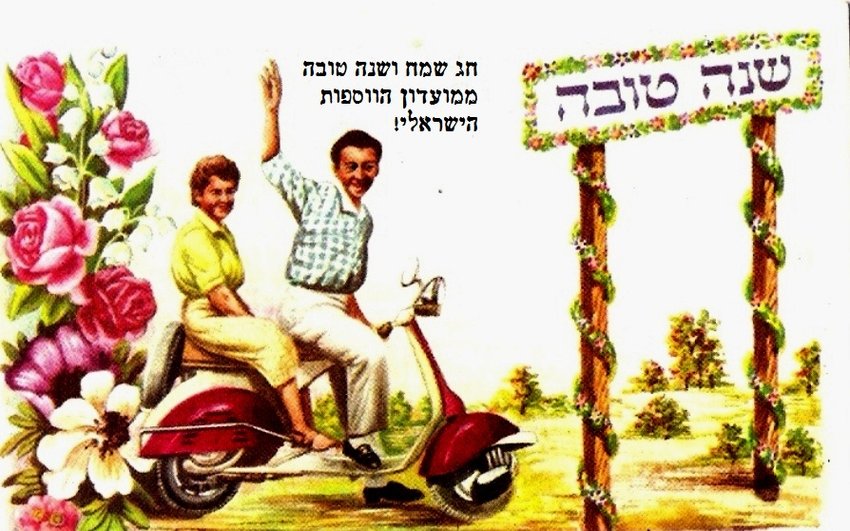 shanatova.jpg