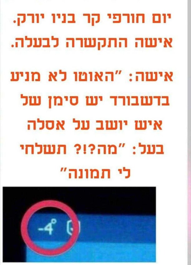 איש יושב על אסלה.jpg