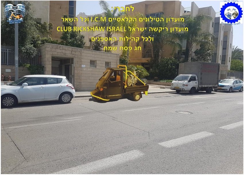 ללא שם - עותק.jpg